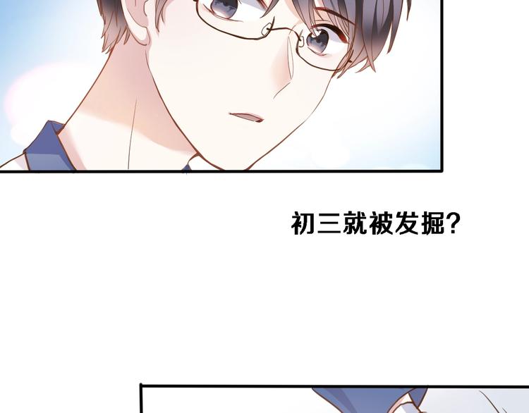 番外3 赵岳篇番外下27