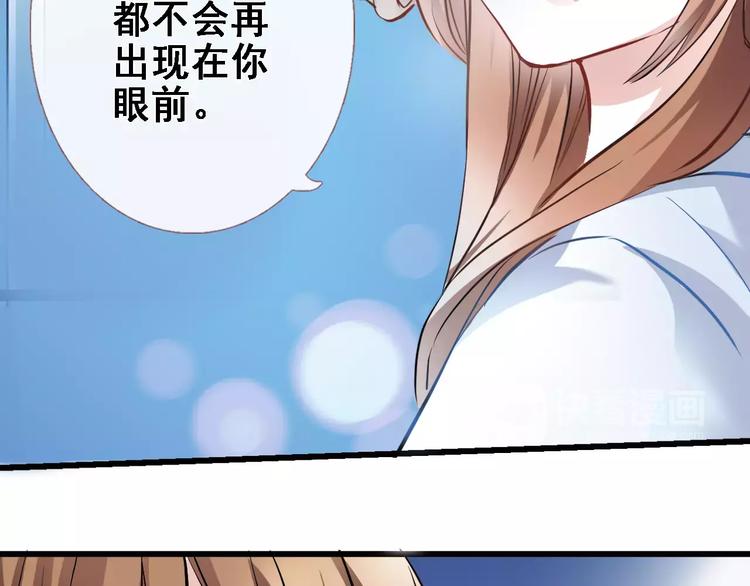 第31话 临场发挥27