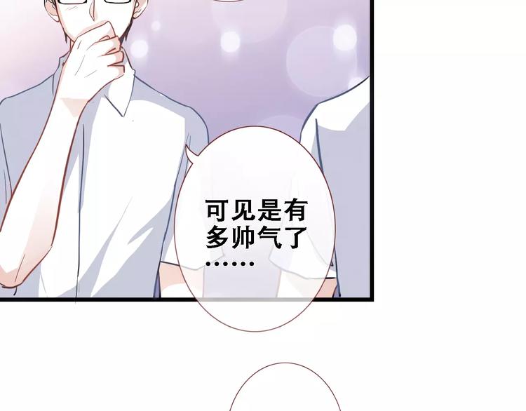 第23话 剧本不见了？60