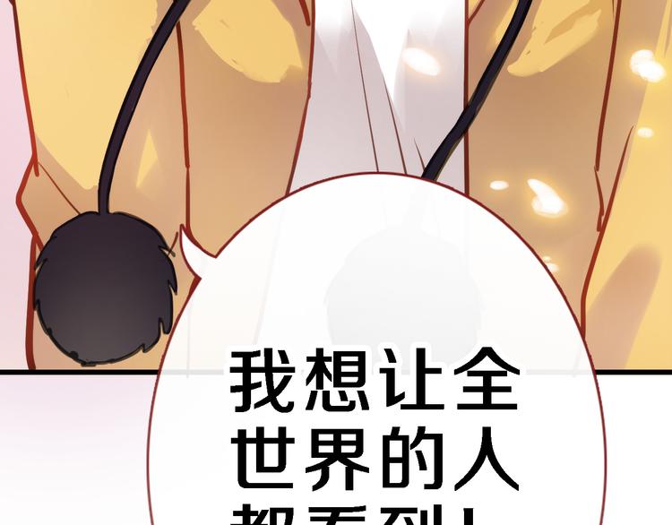 第83话 全世界都看到51