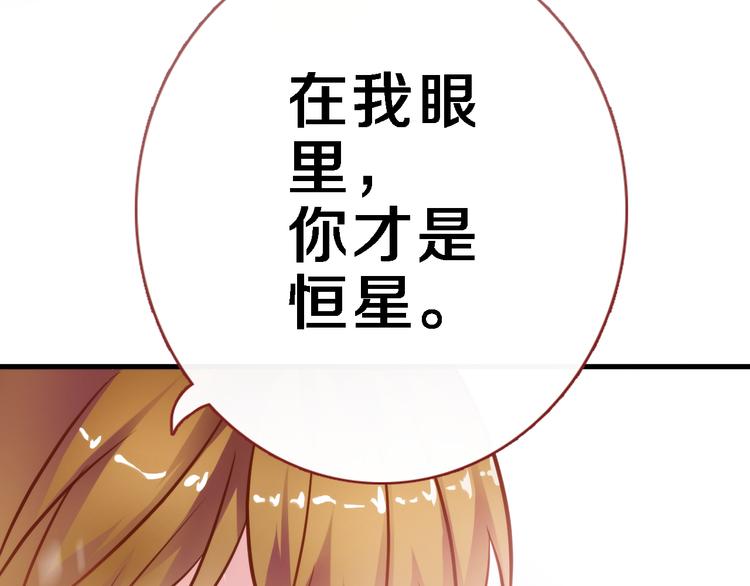第83话 全世界都看到67