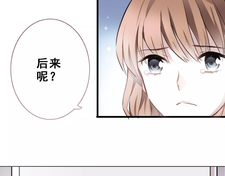 第16话 后悔3