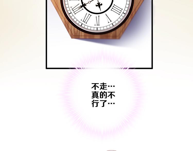 第75话 梦里60