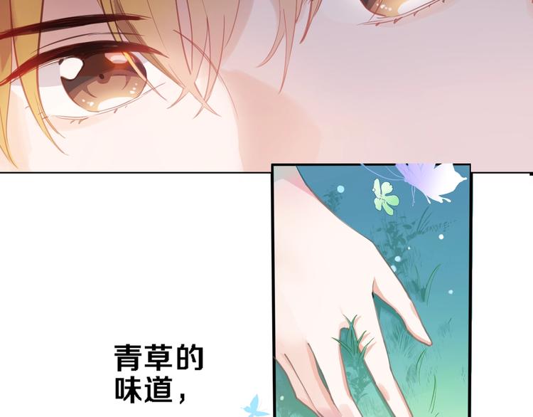 第114话 第一次约会4