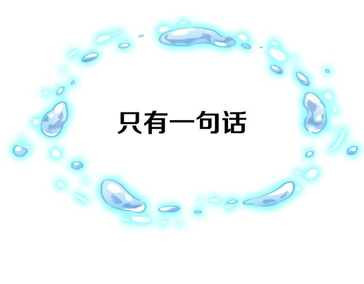第64话 我的女孩43