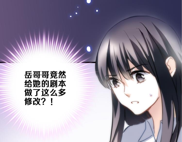 第76话 幻觉16
