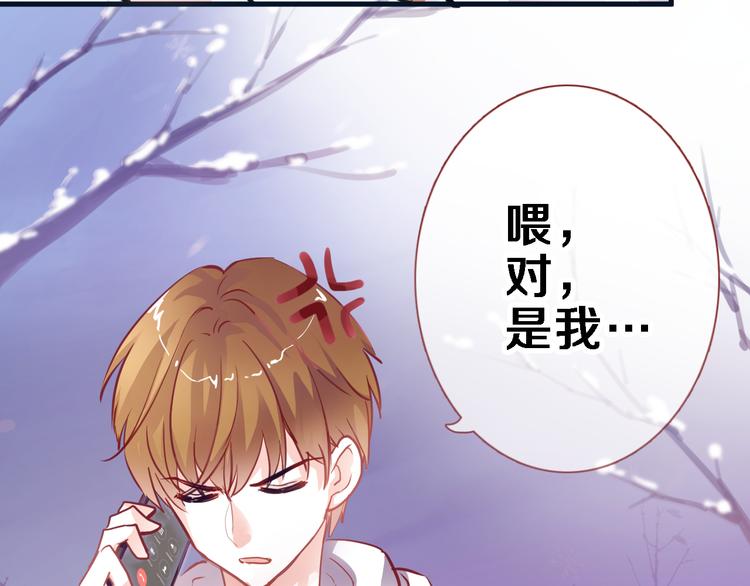 第84话 我放弃14