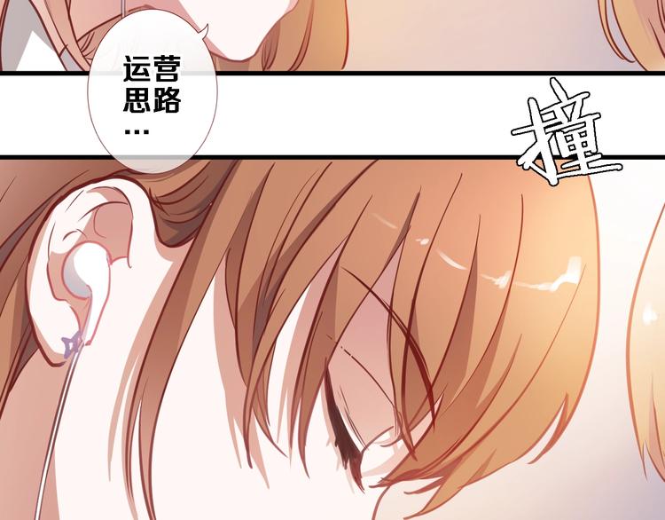 第105话 我想你了44