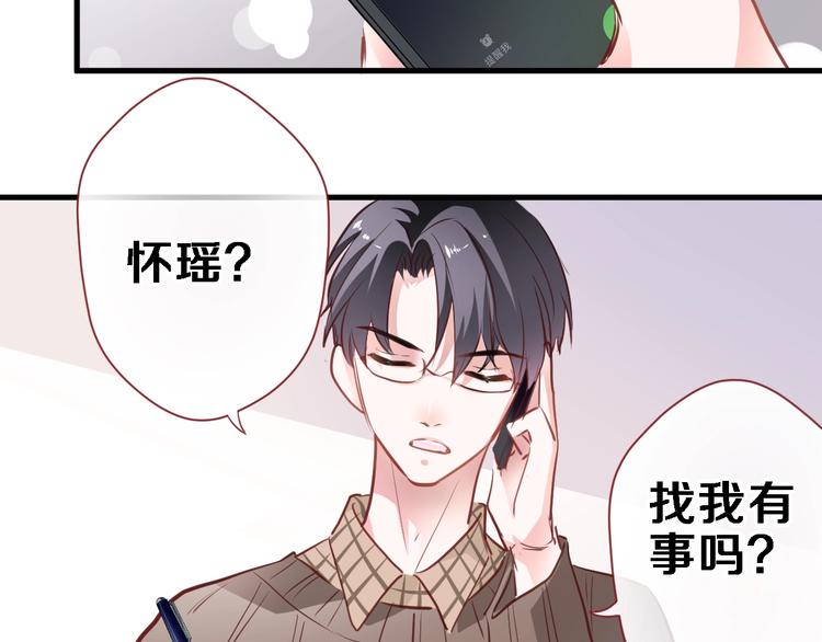 第96话 事情暴露42