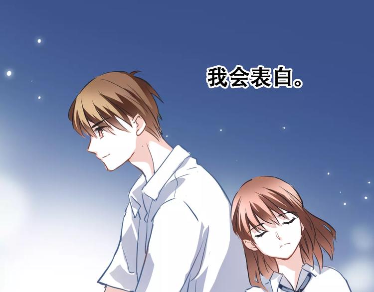 第22话 绝不后悔34
