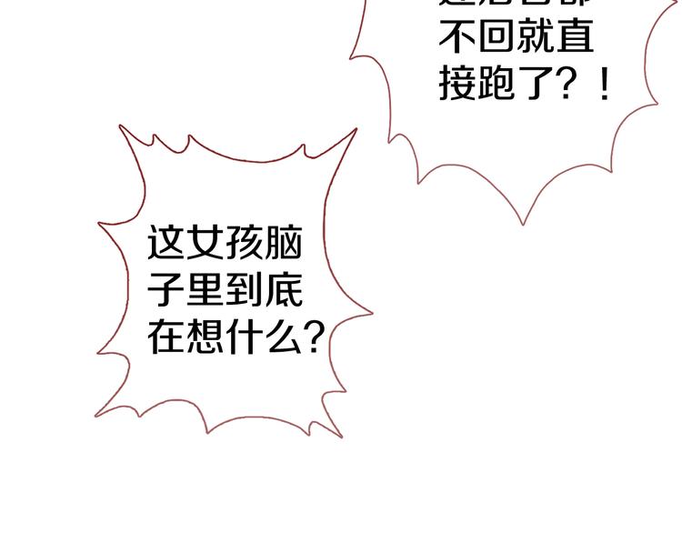 第64话 我的女孩47