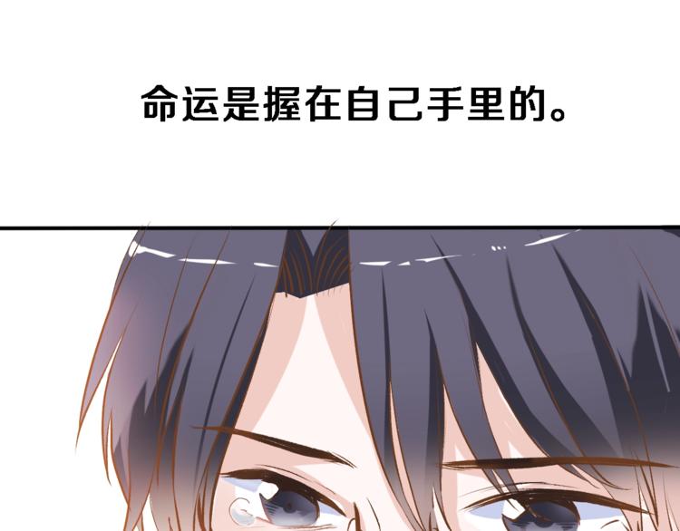 番外3 赵岳篇番外下87