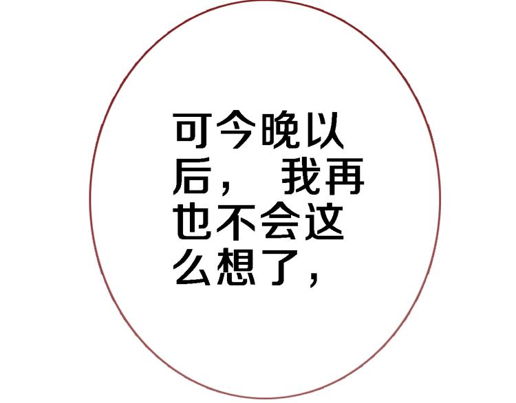 第83话 全世界都看到46