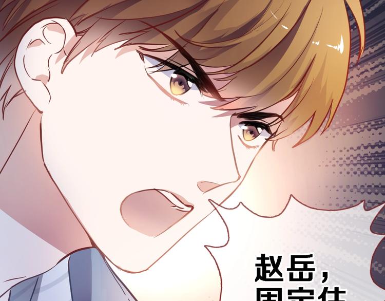 第99话 我没有作弊19