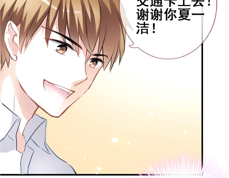 第6话 靠近一点17