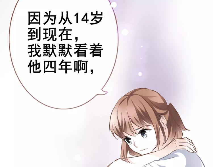 第9话 那不是爱情39