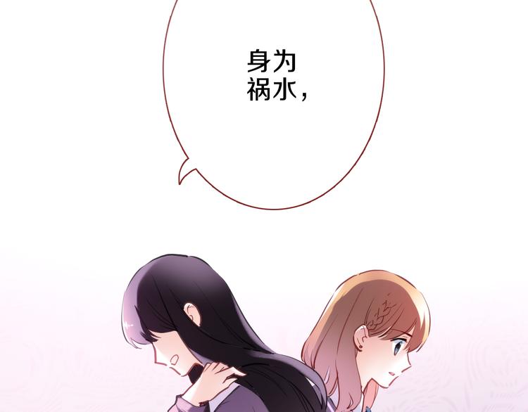 第69话 离开他的世界16