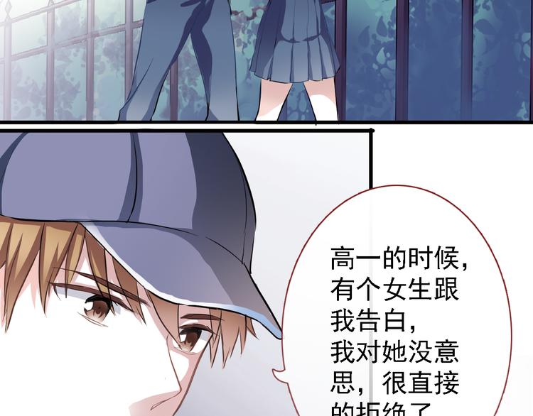 第5话 你是特别的31