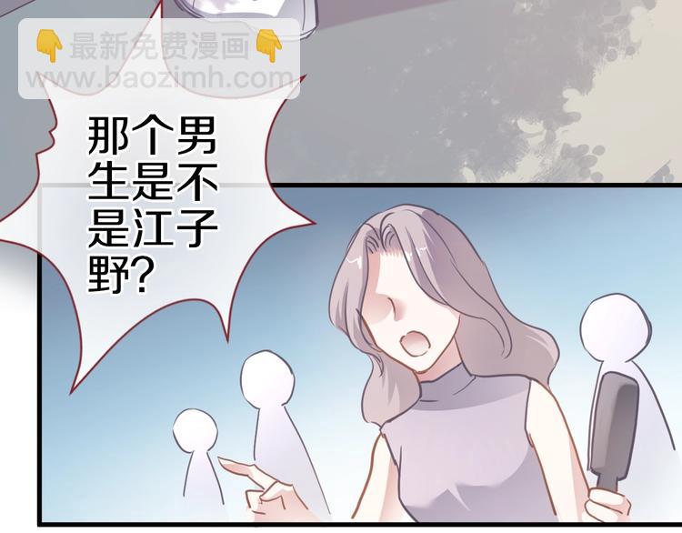 第111话 证明我自己44
