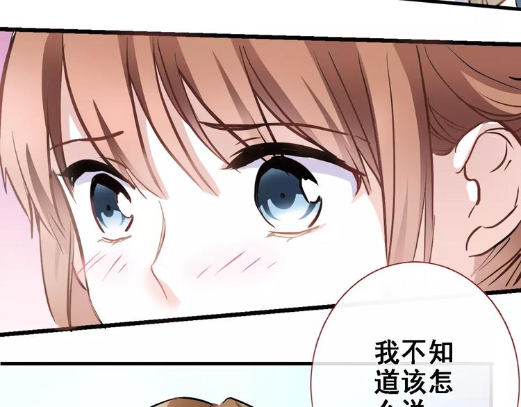 第31话 临场发挥33