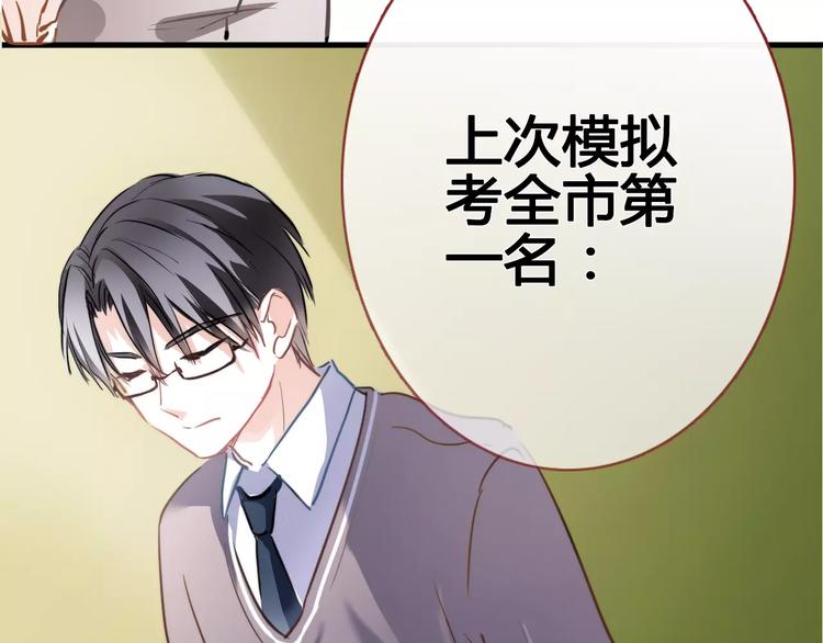 第37话 宣战67