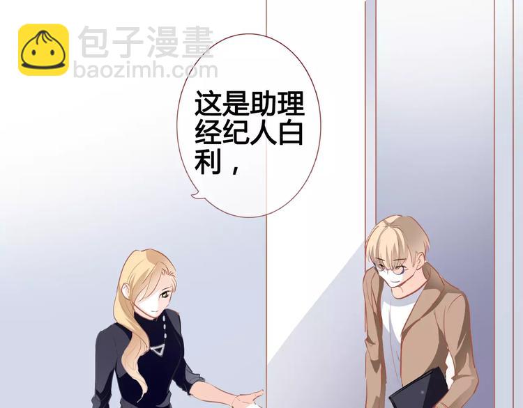 第39话 闪耀的你24