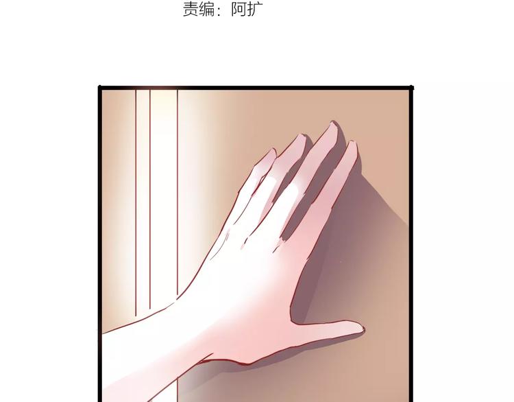 第33话 我喜欢你！2