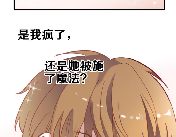 第114话 第一次约会63