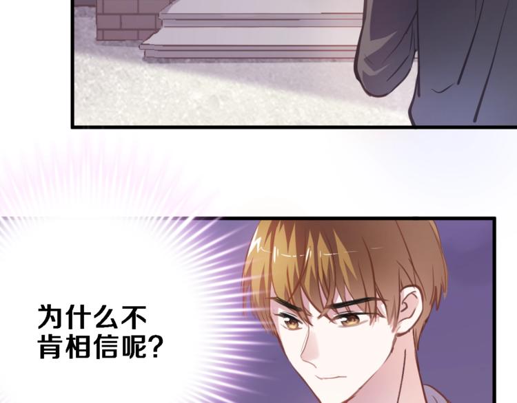 第107话 我需要它更爆12