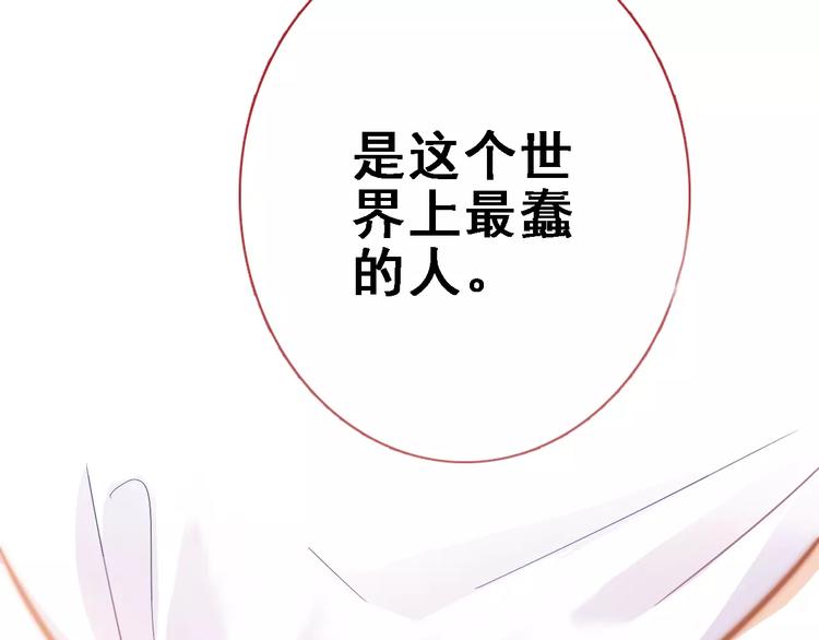 番外 身旁有你14