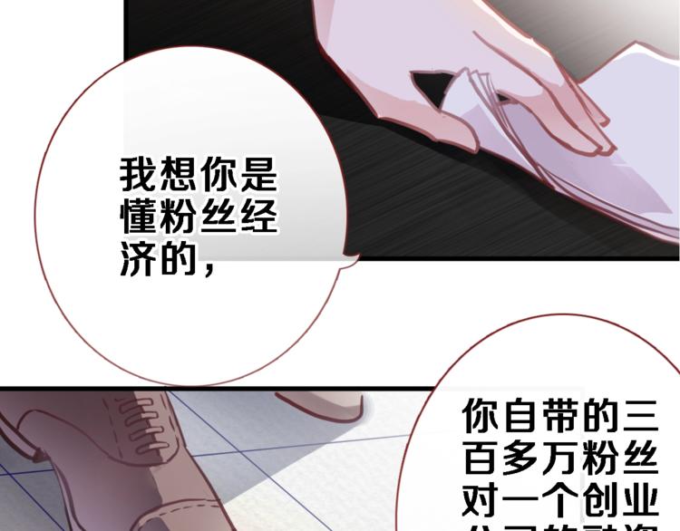 第98话 只靠自己51