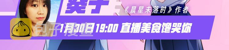 第83话 全世界都看到77