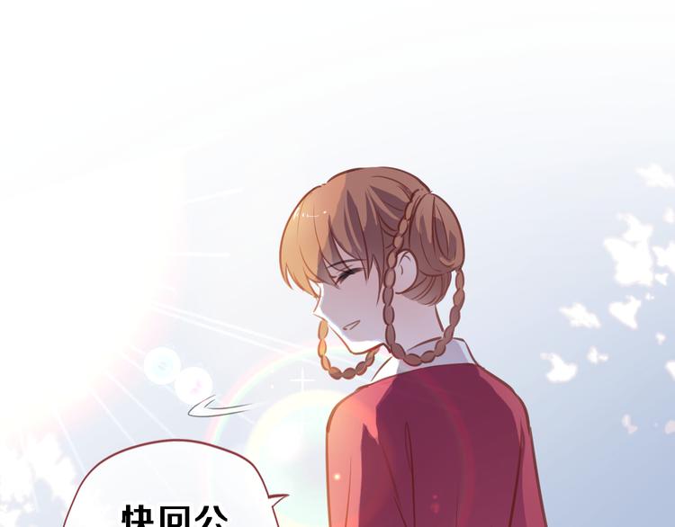 第91话 礼物30
