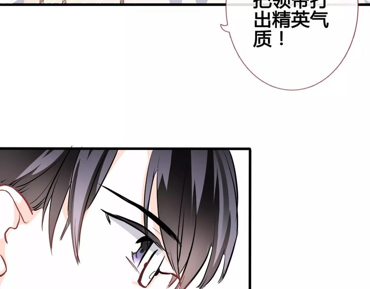 第37话 宣战73