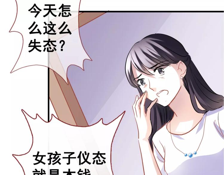 第36话 选择62