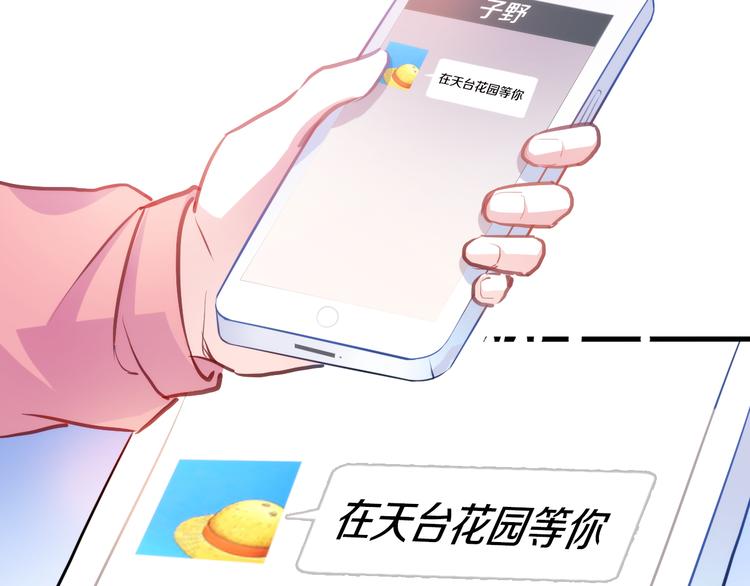 第64话 我的女孩53