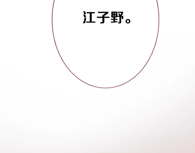 第117话 嫁给我68