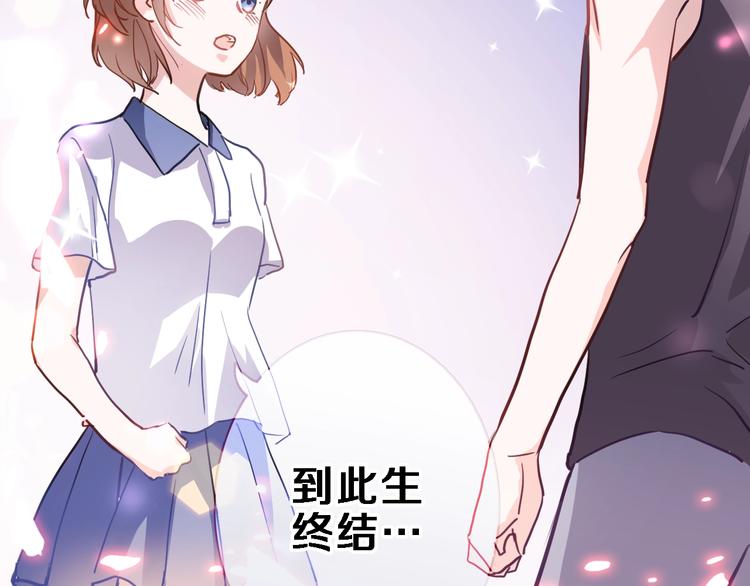 第102话 我喜欢你24