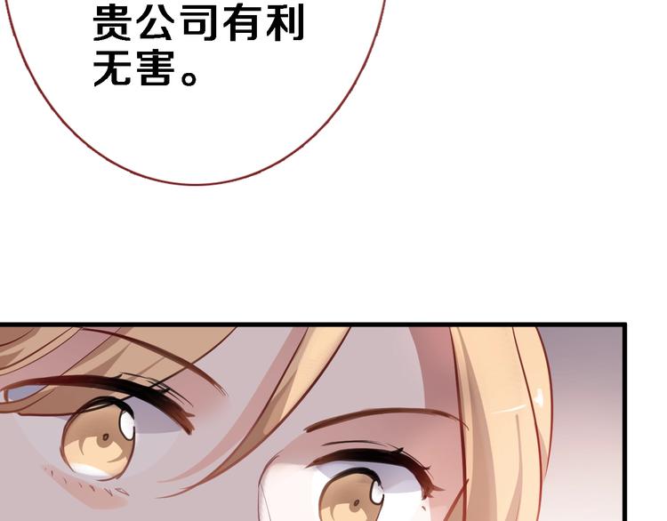 第107话 我需要它更爆61