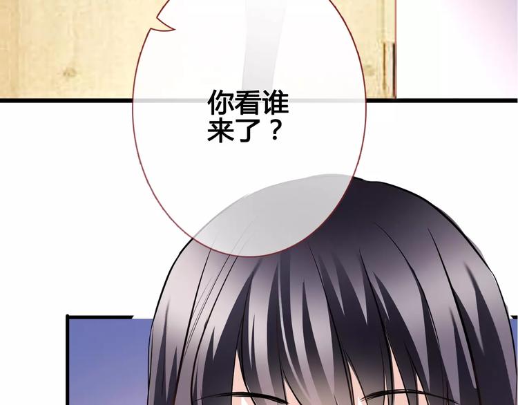 第39话 闪耀的你51