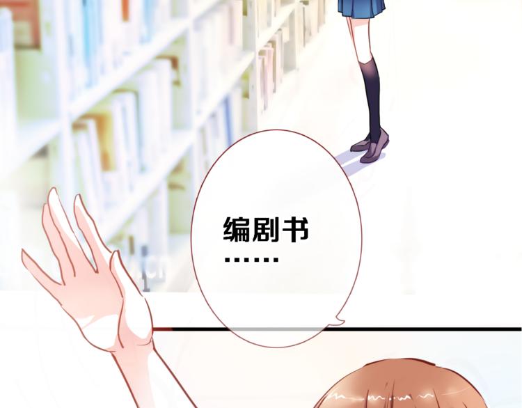 第54话 我欣赏的女孩21