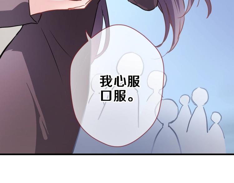 第97话 失去比赛资格12