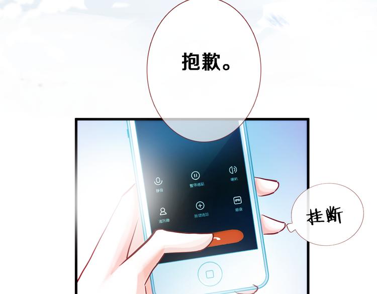 第79话 每个人都不可替代41