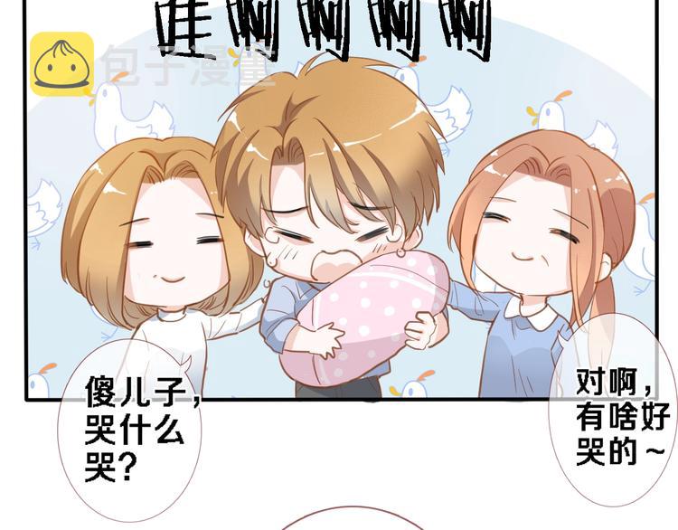 番外1 婚后番外53
