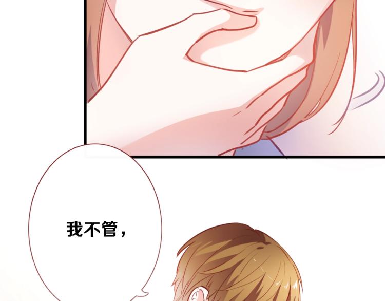 第95话 预知梦的因果25