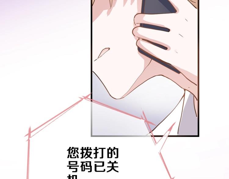 第116话 等我回来64