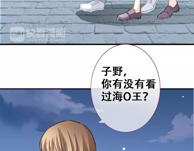 第14话 再敢动他一根手指！39