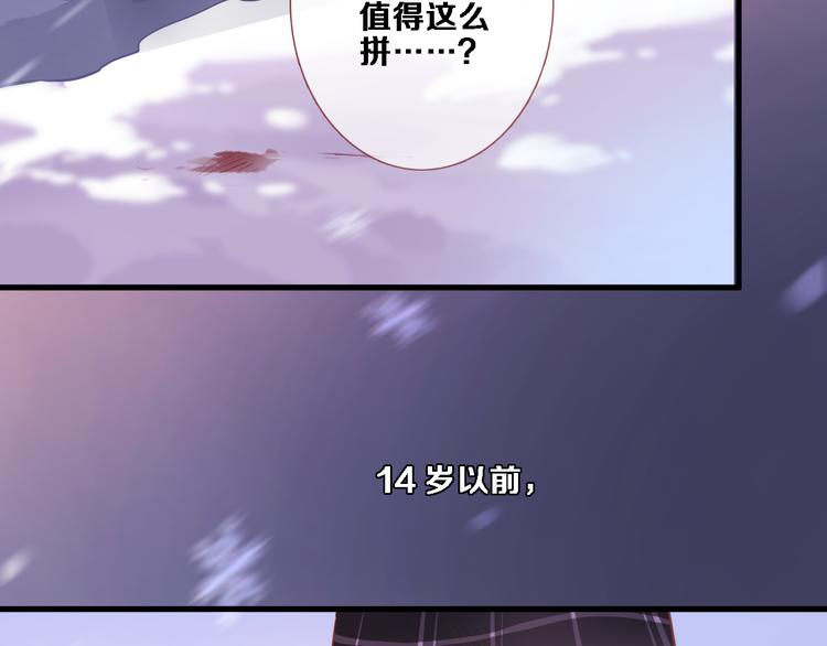 第80话 我一定要去！31