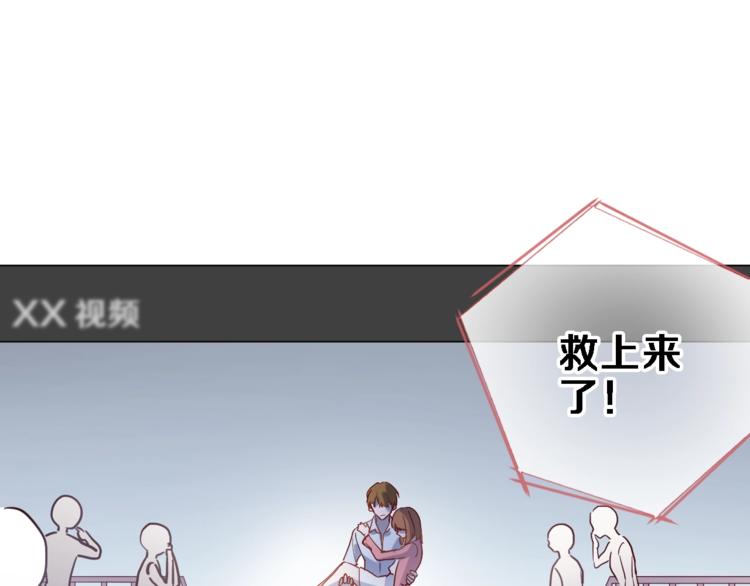 第103话 告白的感觉45
