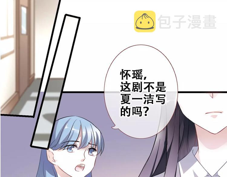 第25话 谢谢你这么努力76